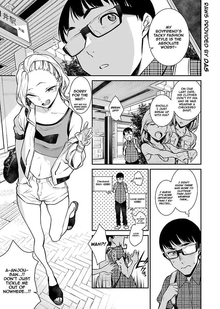 Yancha Gal no Anjo-san Chapter 21 1